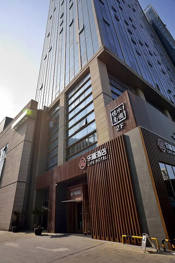 סוג'ואו Life Hotel סין