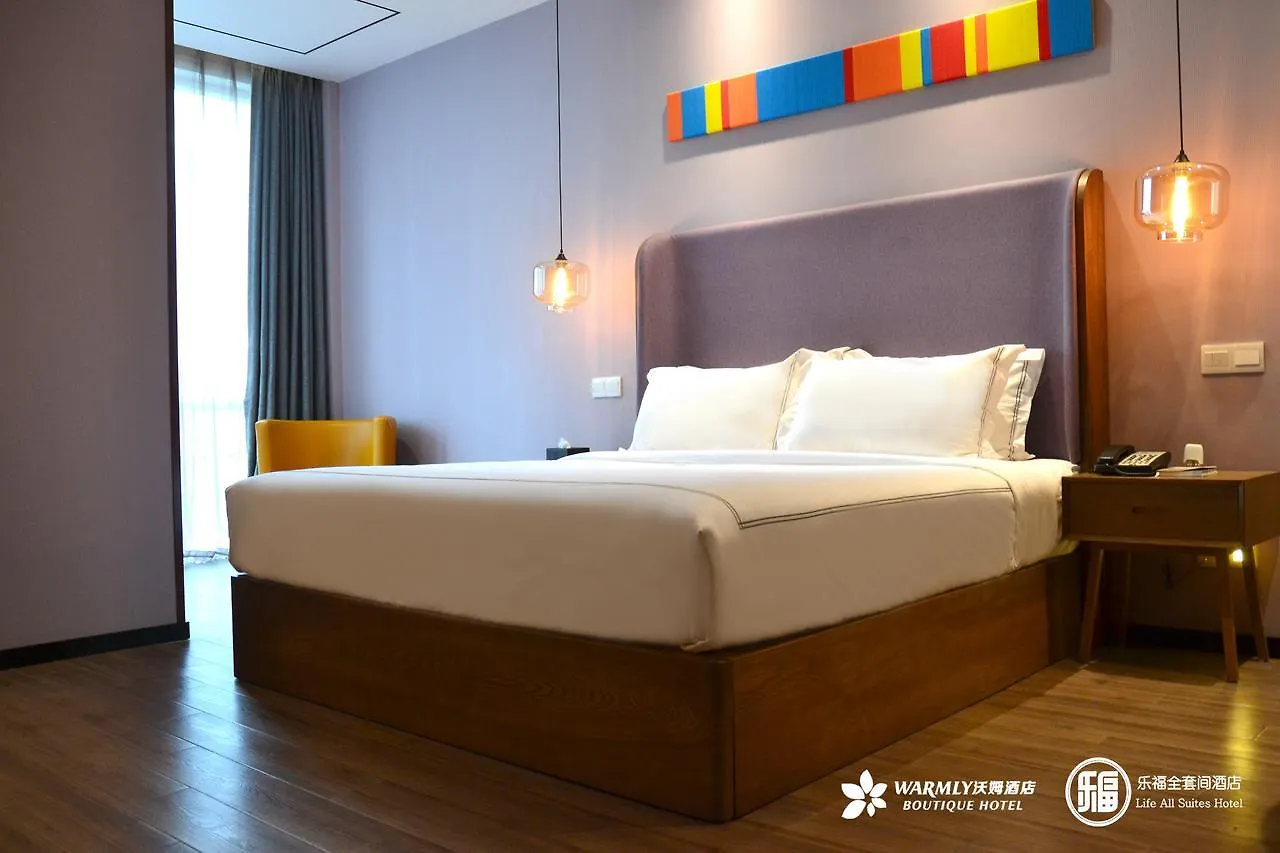 סוג'ואו Life Hotel 4*,  סין